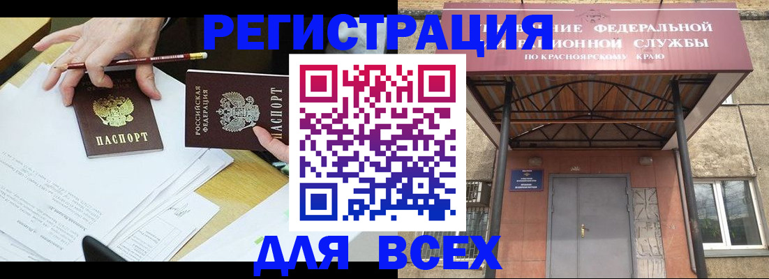 прописка законно в Вятских Полянах