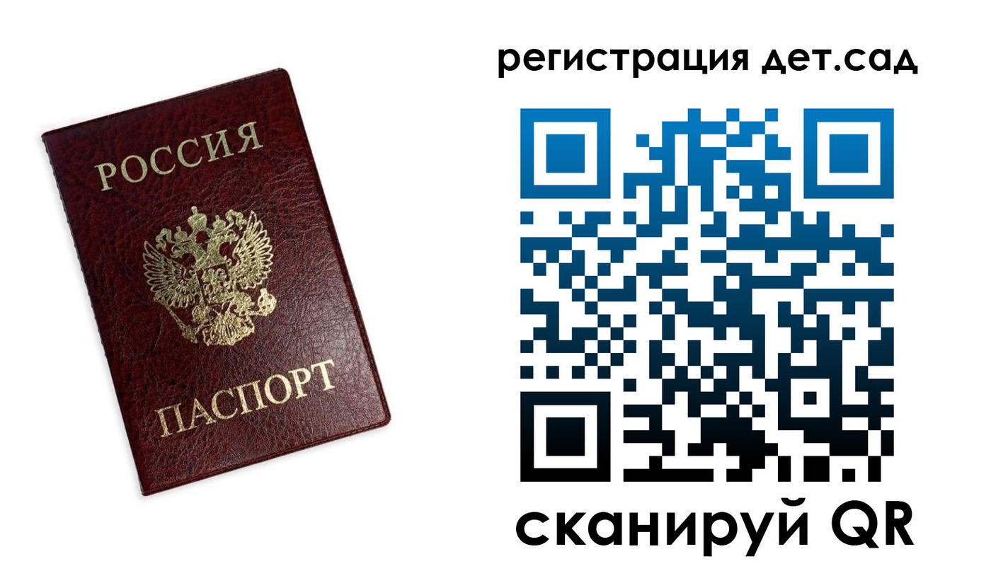 временная регистрация в квартире в Вятских Полянах