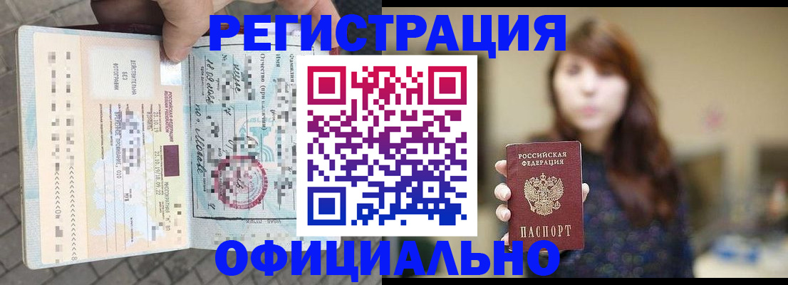 прописка в квартире в Вятских Полянах