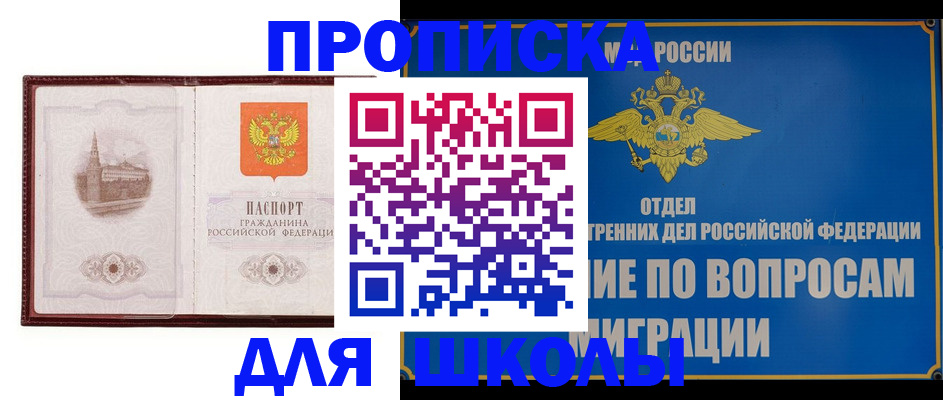 регистрация в Вятских Полянах