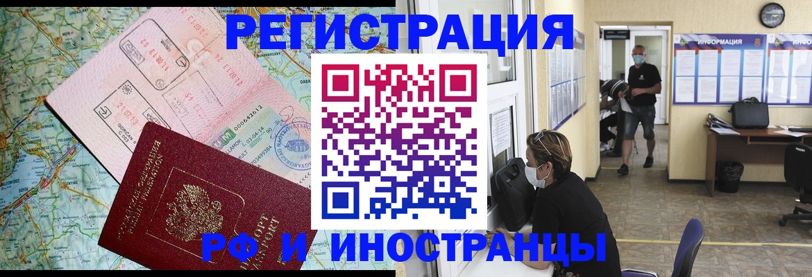 регистрация в Вятских Полянах